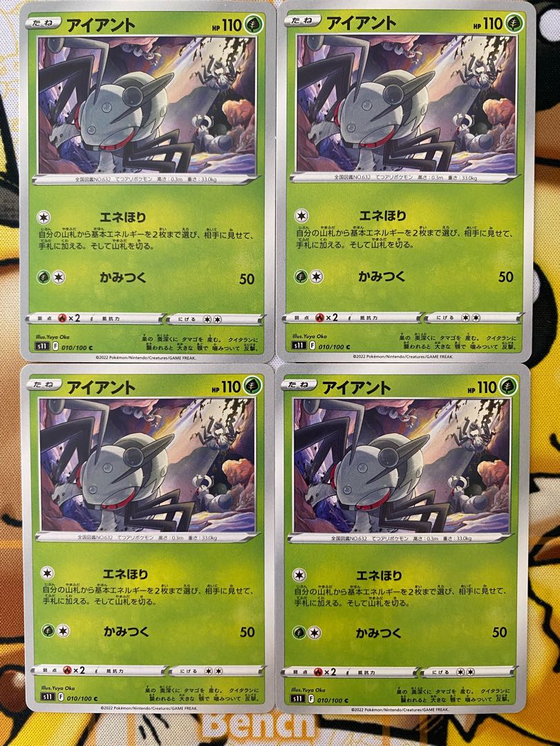 Pokemon Card Durant 1枚