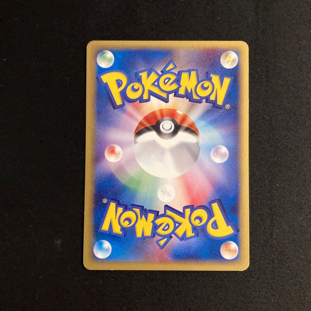 b72 Cubone 1ED Pokémon Card e Treasure