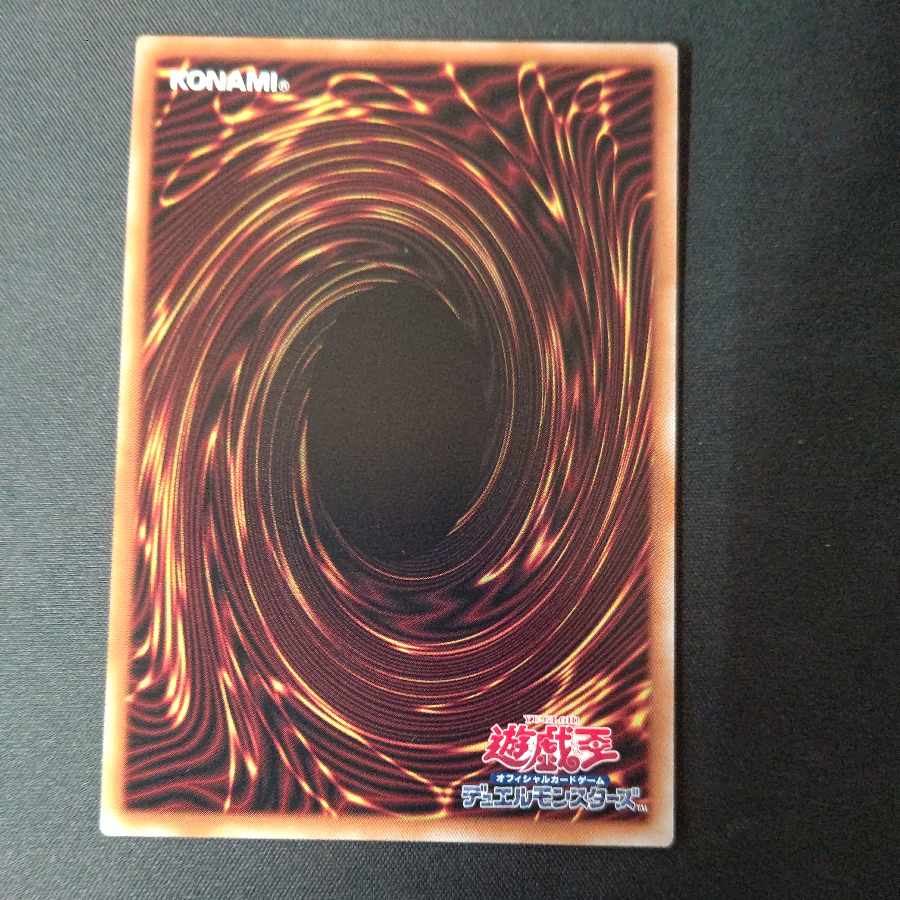 Divine Bow of Invocation - Apollousa Secret Rare