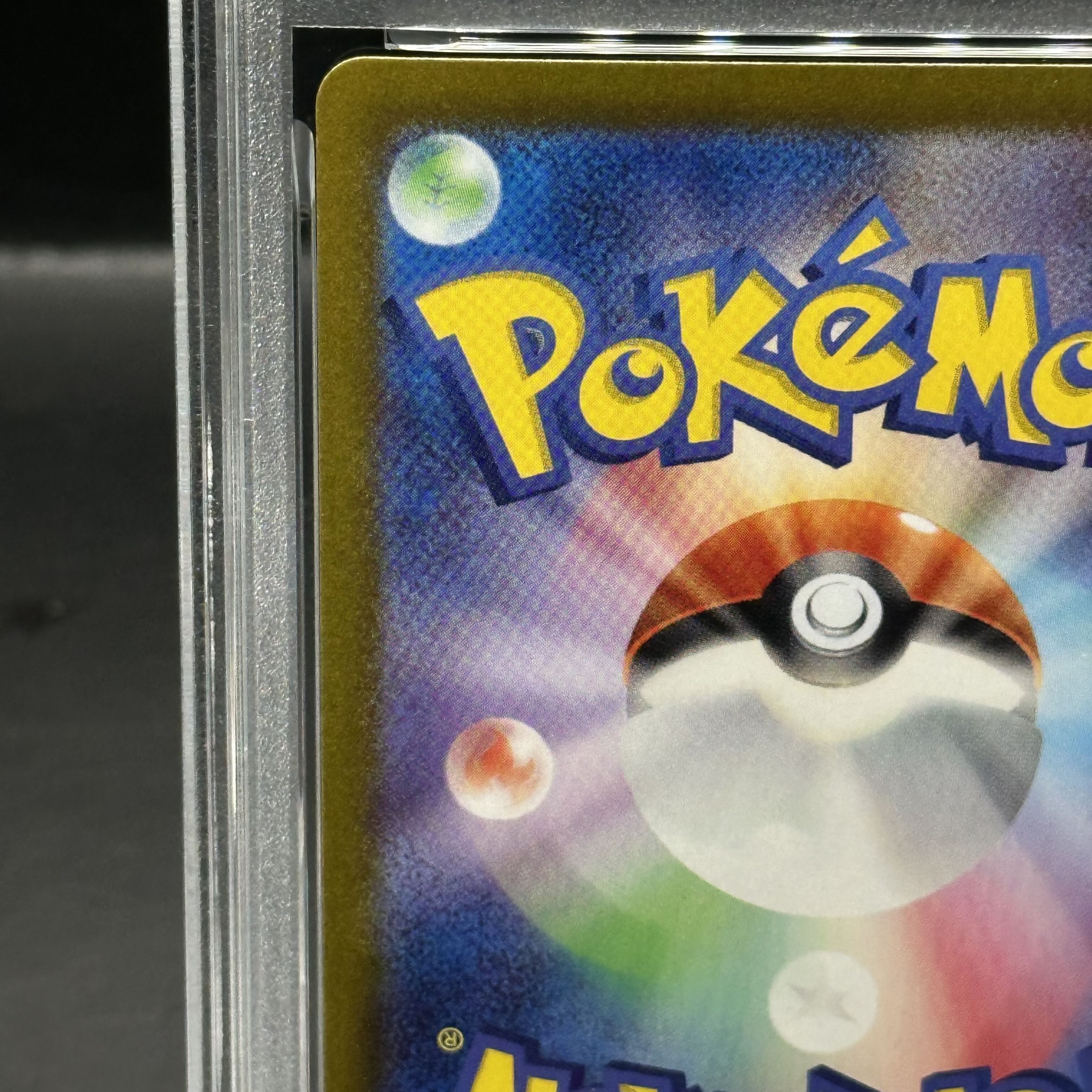 [PSA10] Greninjaex SAR 090/066