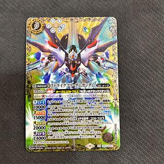 ストライクフリーダムガンダム　XX  CB27-XX01 ①