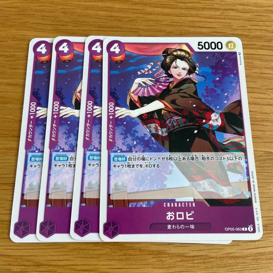 Orobi 4 sheets Purple One Piece Card Mahoko