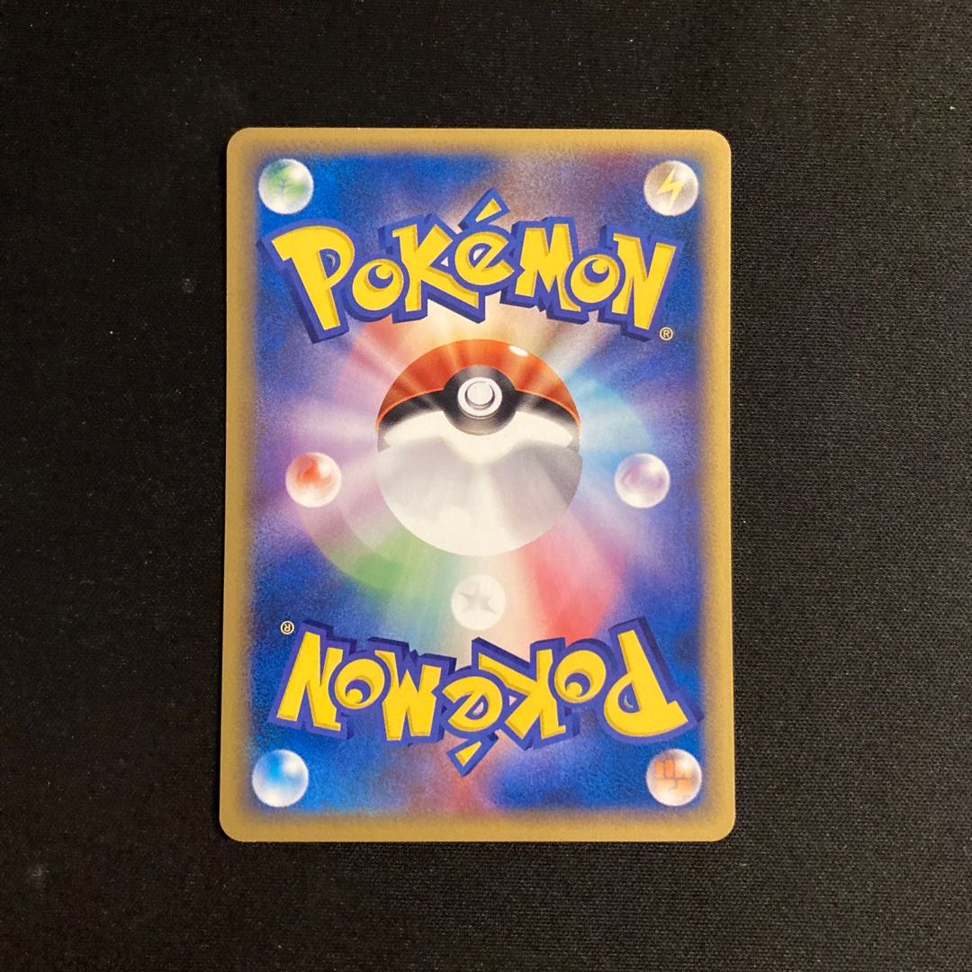 b149 Oddish Pokémon Card e Treasure 1枚