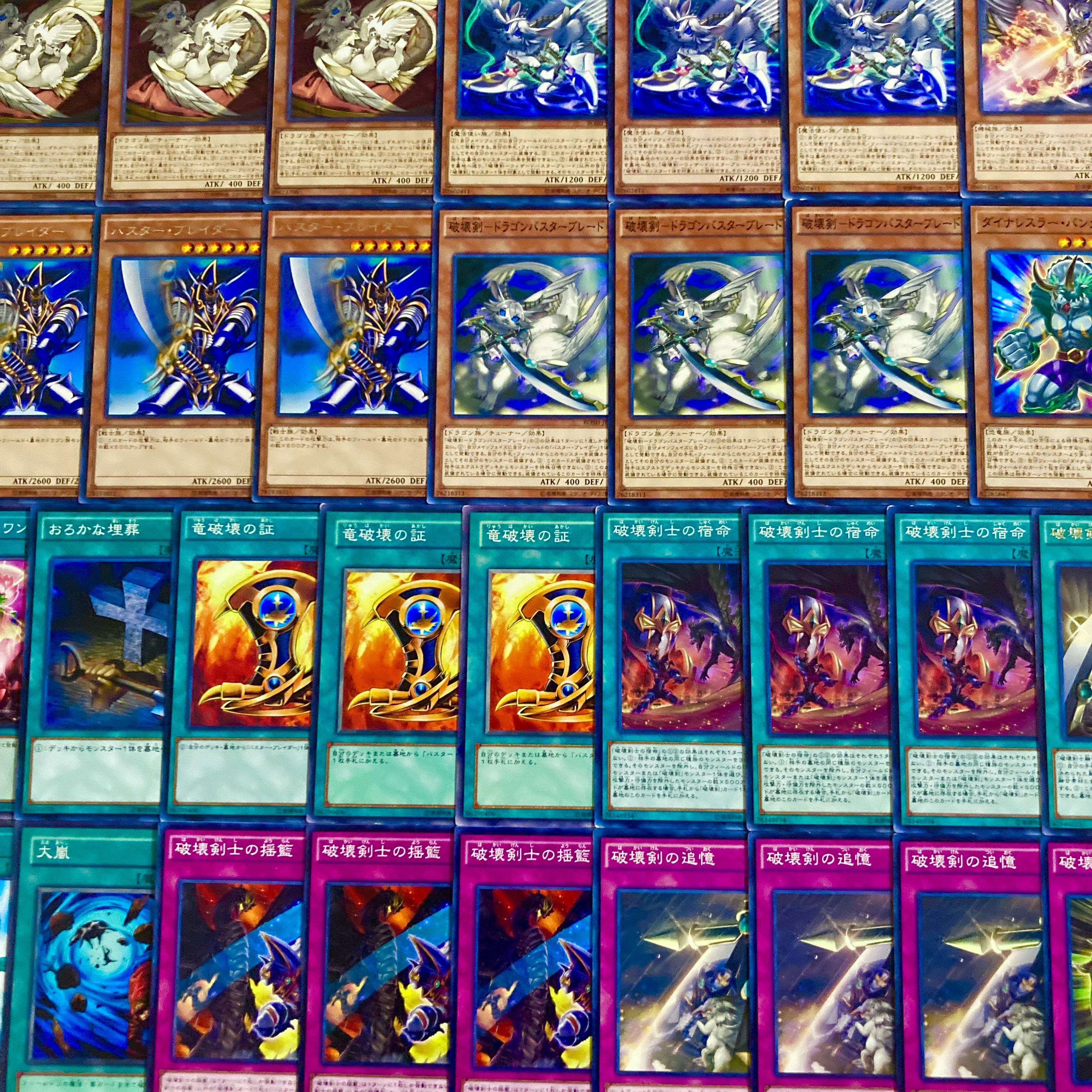 Yu-Gi-Oh [Psychic Authentic Gutsy Construction! Buster Buletteader Deck 40 cards