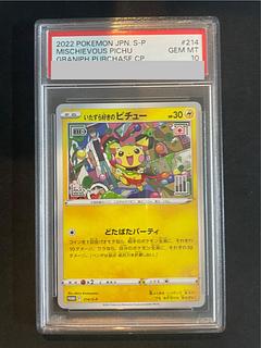 PSA10] Mischievous Pichu PROMO 214/S-P