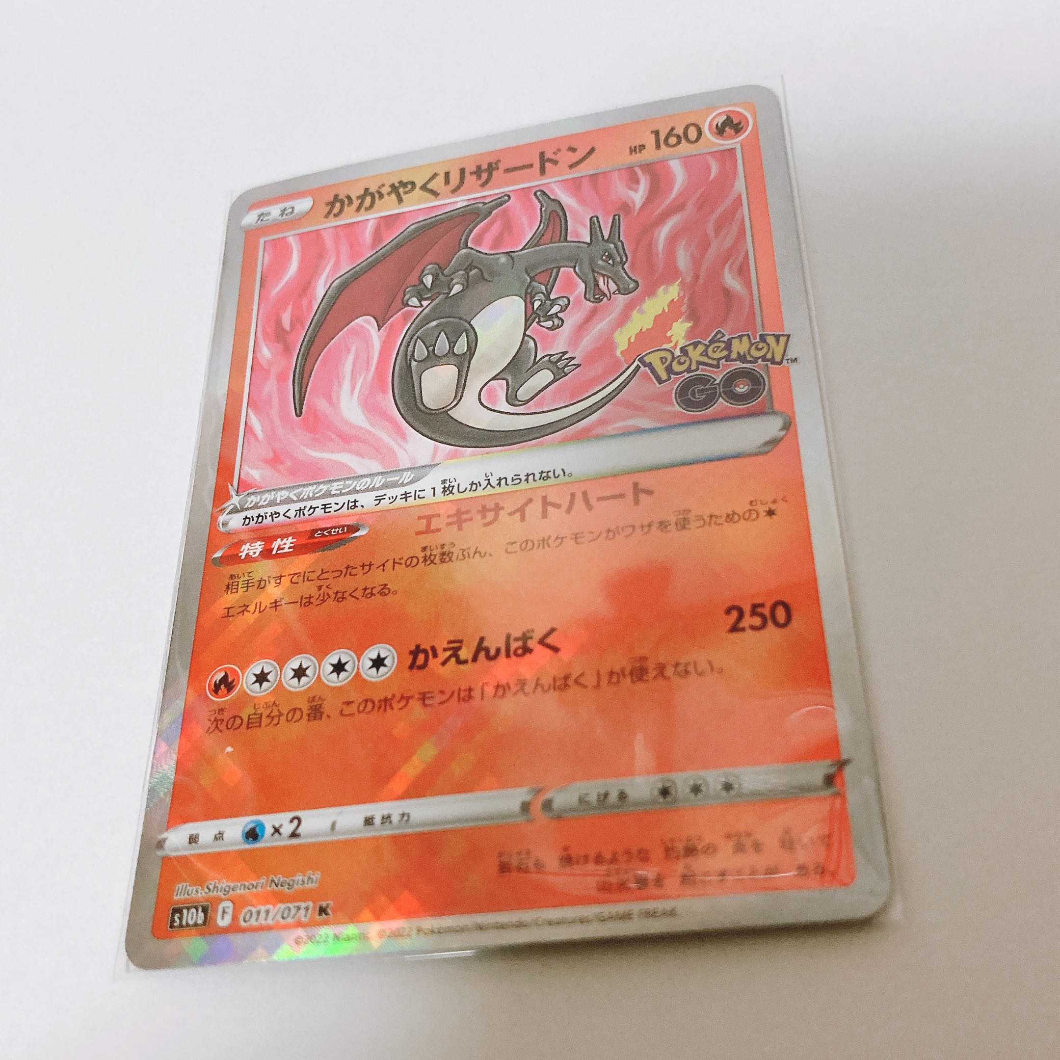 Charizard of Radiance