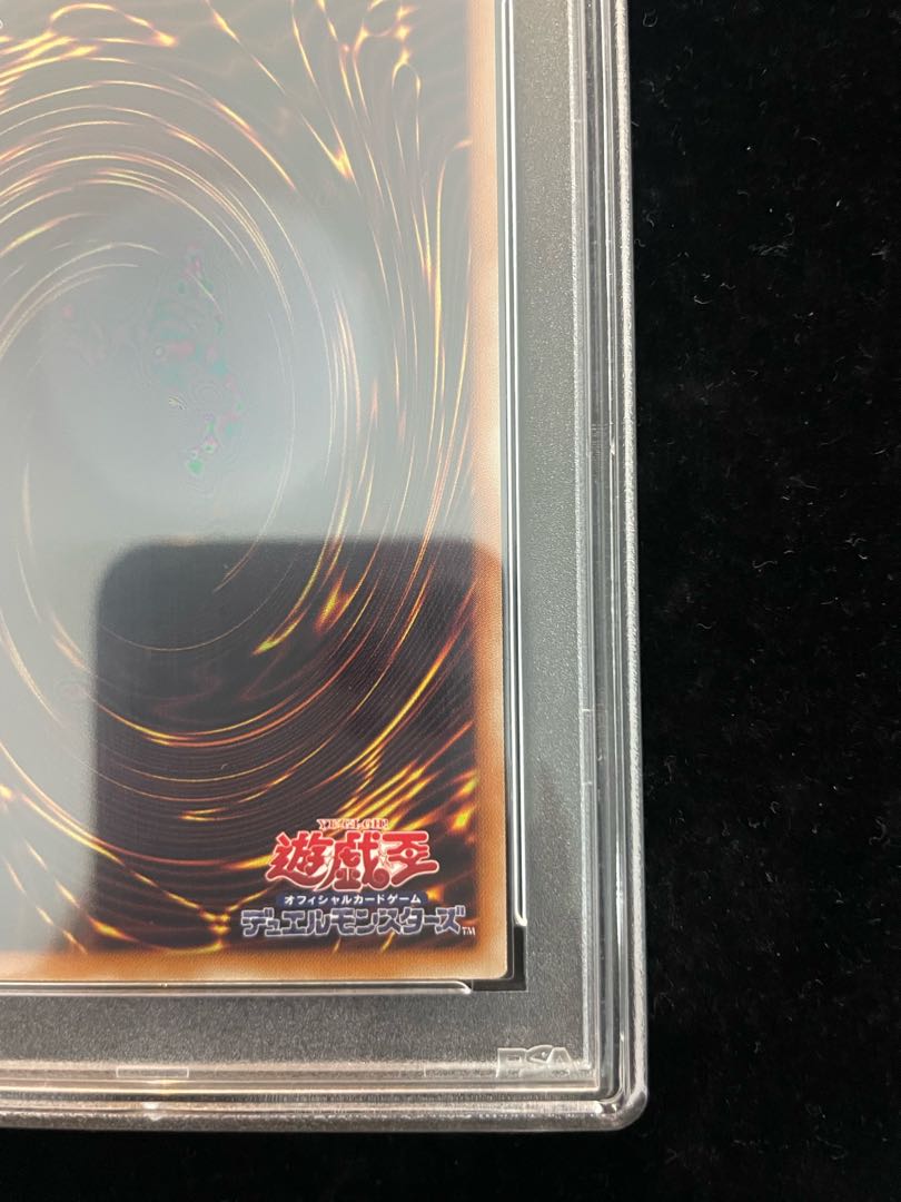 PSA10】光の創造神ホルアクティ [ウルトラ] {YGOPR-JP001}の通販