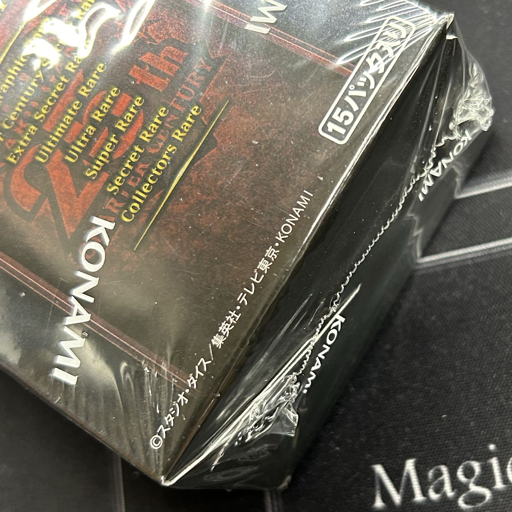 Unopened] Yu-Gi-Oh OCG Rarity Collection QUARTER CENTURY EDITION [37-0903-07M6].