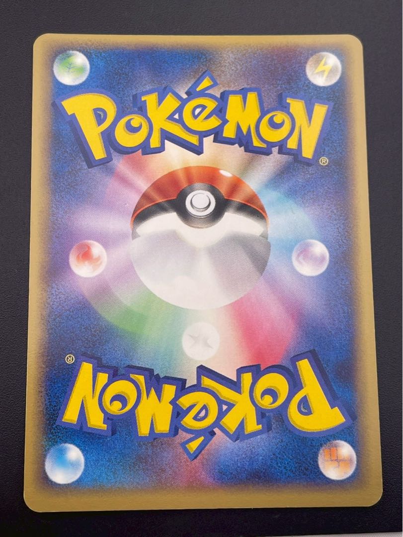 【中古品】わるいハガネール アンリミ 072/084 ロケット団の逆襲 ポケモンカード 1枚