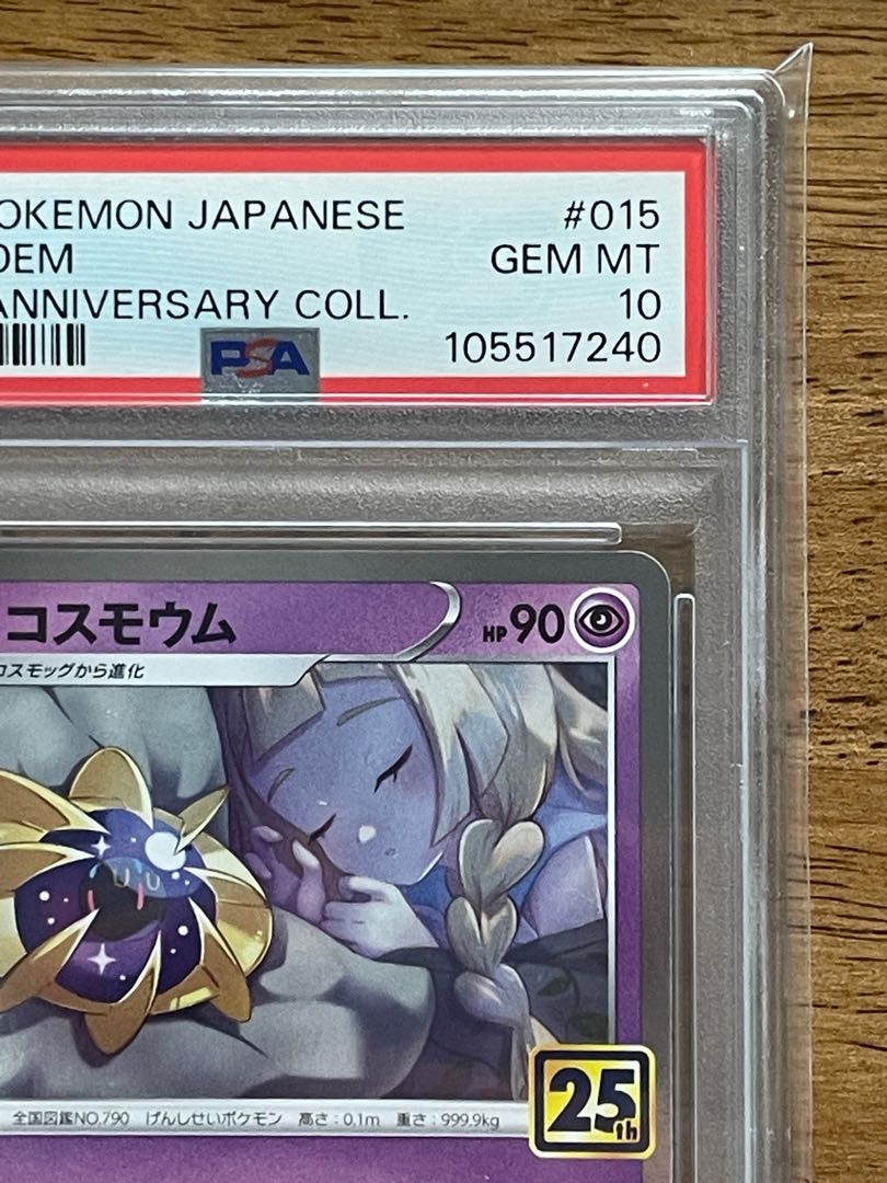 [PSA10] Cosmoem (Mirror) 015/028