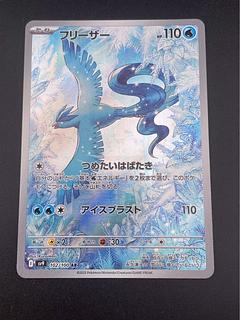 ポケモンカード バトルパートナーズ カートン分 新品未開封シュリンク付 バトルパートナーズ ポケモンカード