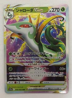 ポケモン - ポケモンカード引退品④ 白熱のアルカナ、ロストアビス他未開封ボックス計10点 白熱のアルカナ未開封BOX【S11a】