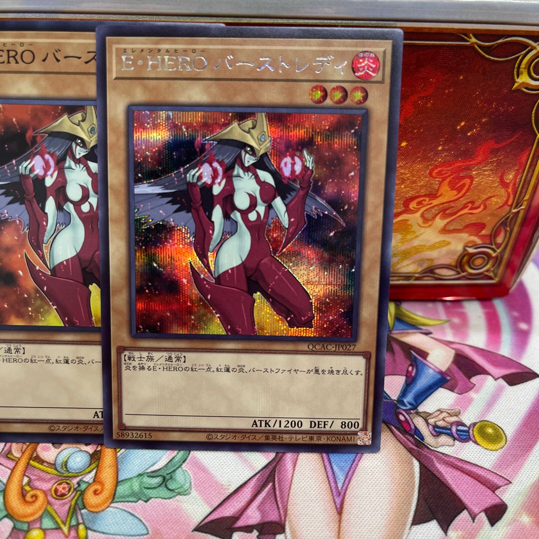 Elemental HERO Burstinatrix Secret Rare QCAC-JP027