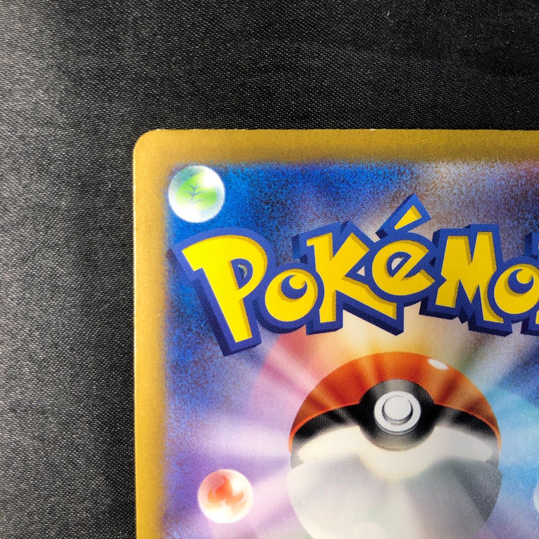 Toxtricityex SR 081/066 1枚