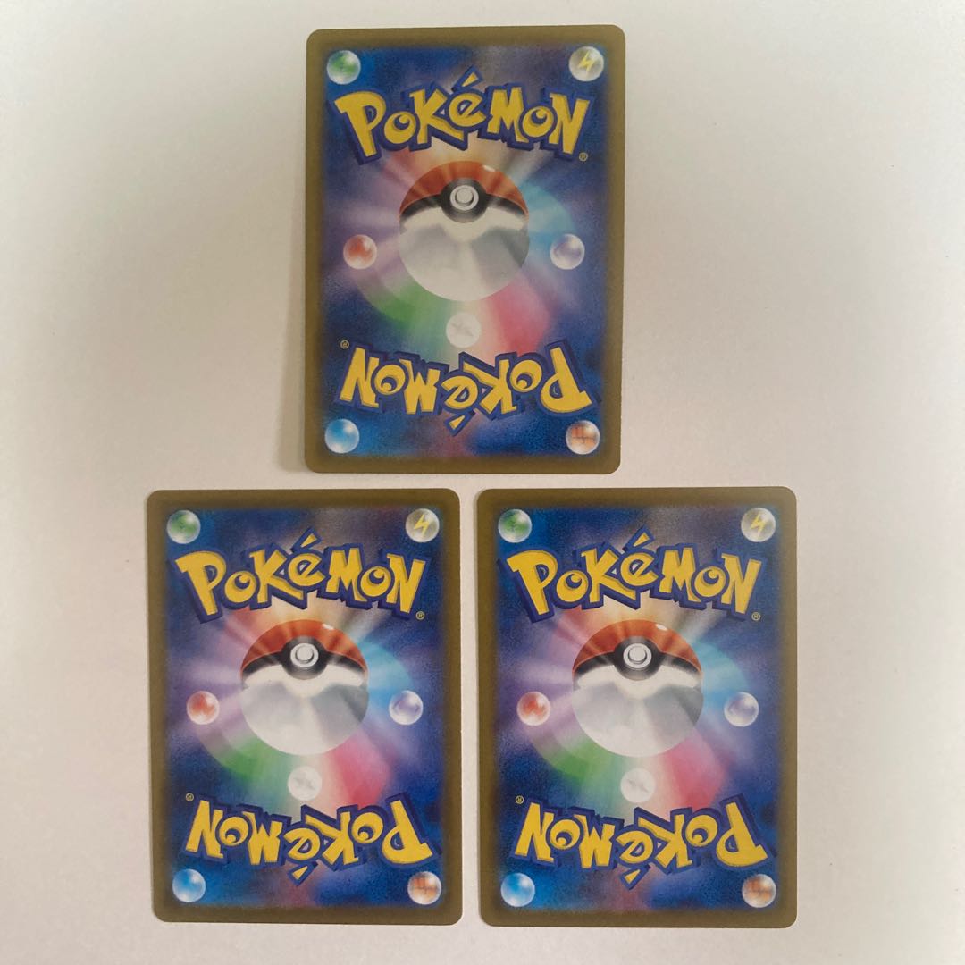 three flat objects (e.g. tickets, pieces of cloth, etc.) Acerola Mischief U 059/063