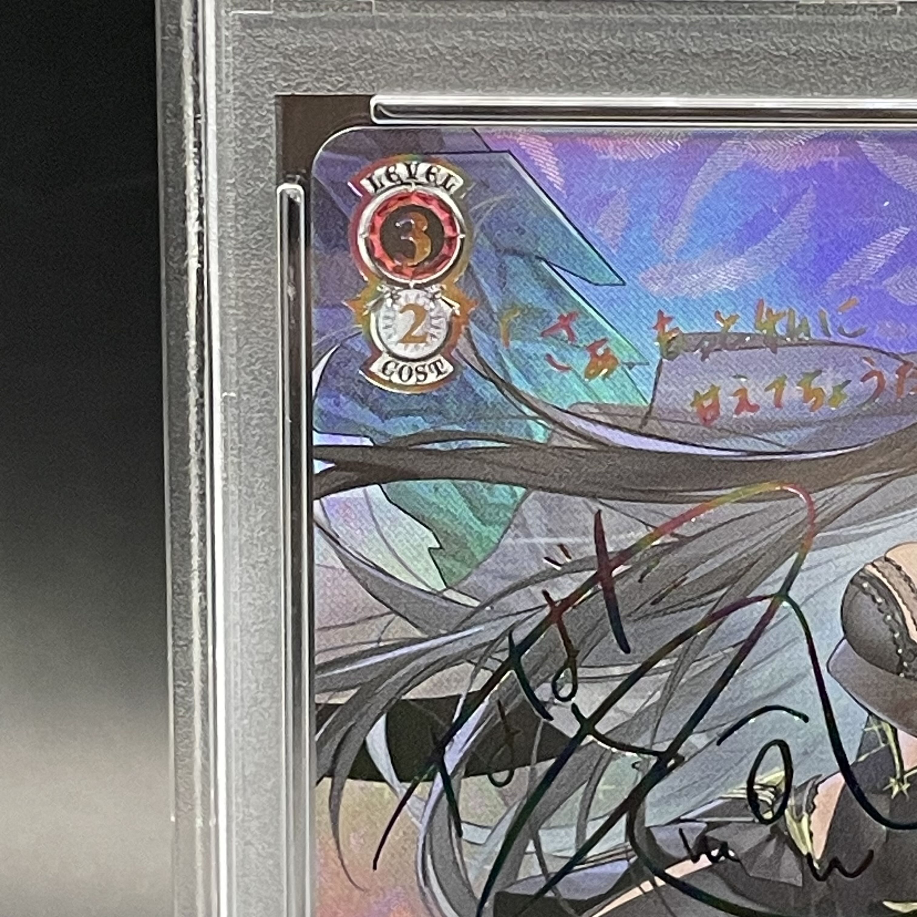 【PSA10】 フリードリヒ・デア・グローセ　SEC SP サイン アズレン PSA10】フリードリヒ・デア・グローセ(サイン入り) SEC AZL/S102