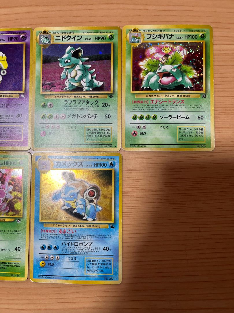 Condition: B Pokekas, Kira, 7 old backs, sold in bulk B-102 1枚