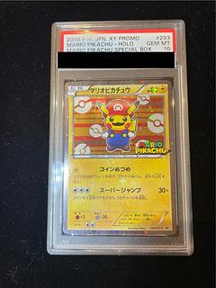 マリオピカチュウ」の激安通販 | magi マリオピカチュウ」の激安通販 | magi