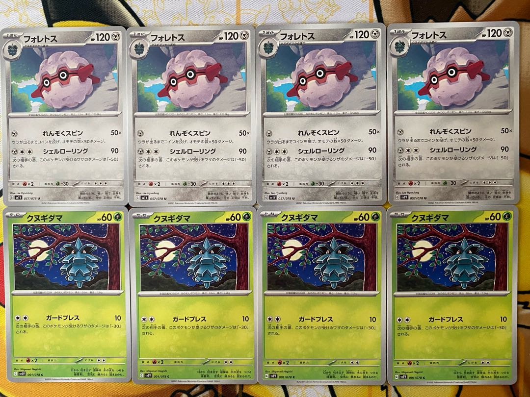 Pokemon Card Pineco Forest 1枚