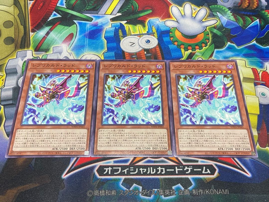 Y-2805 Replicated rad Normal WPP6-JP045