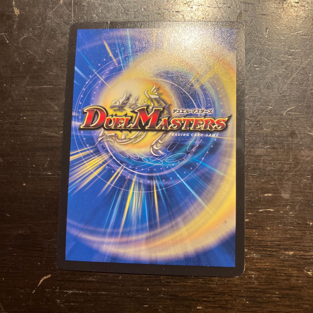 Aqua Spell Snubbull｜Invincible Aura VR 38/130