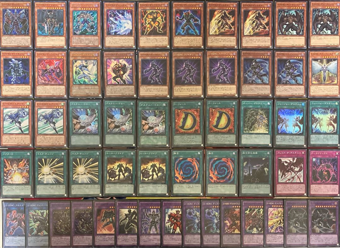 D-HEROデッキ デステニーヒーローデッキ 遊戯王 No.1173の通販 miショップ@プロフ確認願います(2073094520) | magi D-HEROデッキ デステニーヒーローデッキ 遊戯王 No.1173の通販 miショップ@プロフ確認願います(2073094520) | magi