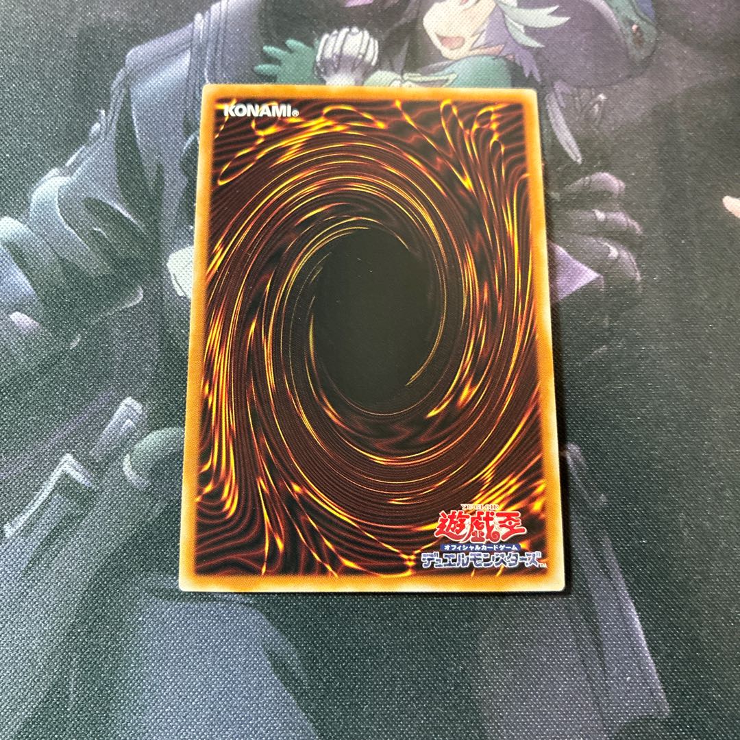 Ice Water Emperor Egil Rahn Super Rare A-741