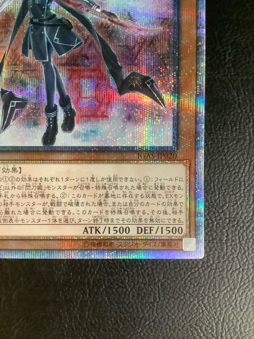 Sentouhime-Rose 20th Secret Rare JP020 1枚