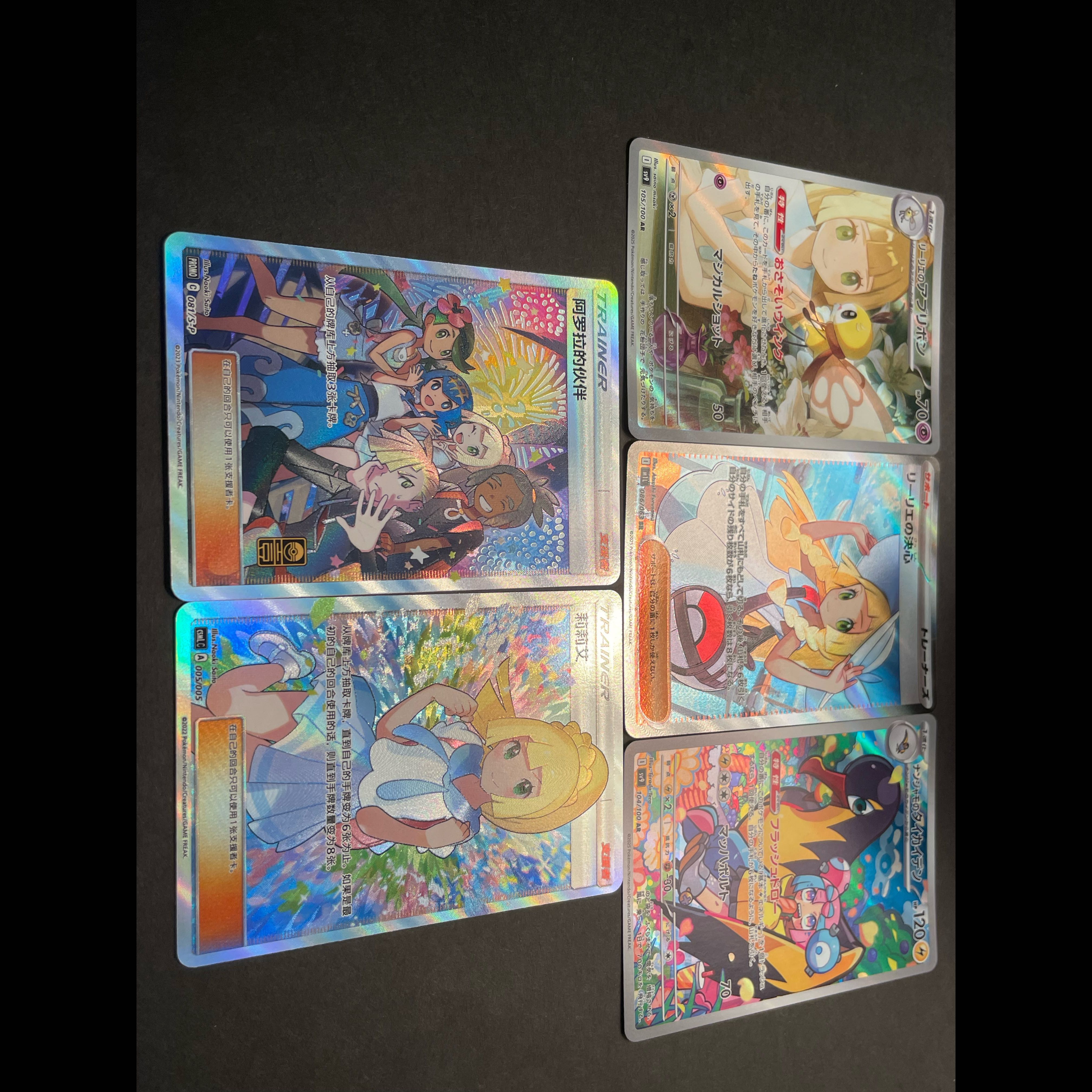 Trainer & Pikachu Bundle Sale: PSA, Old Back, Promo, WCS, Umi Foreign Edition 30枚