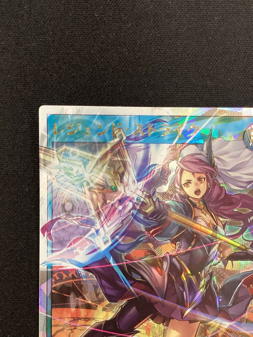 ① (傷有り) レジェンド・ストライク ORR RD/KP14-JP057 1枚