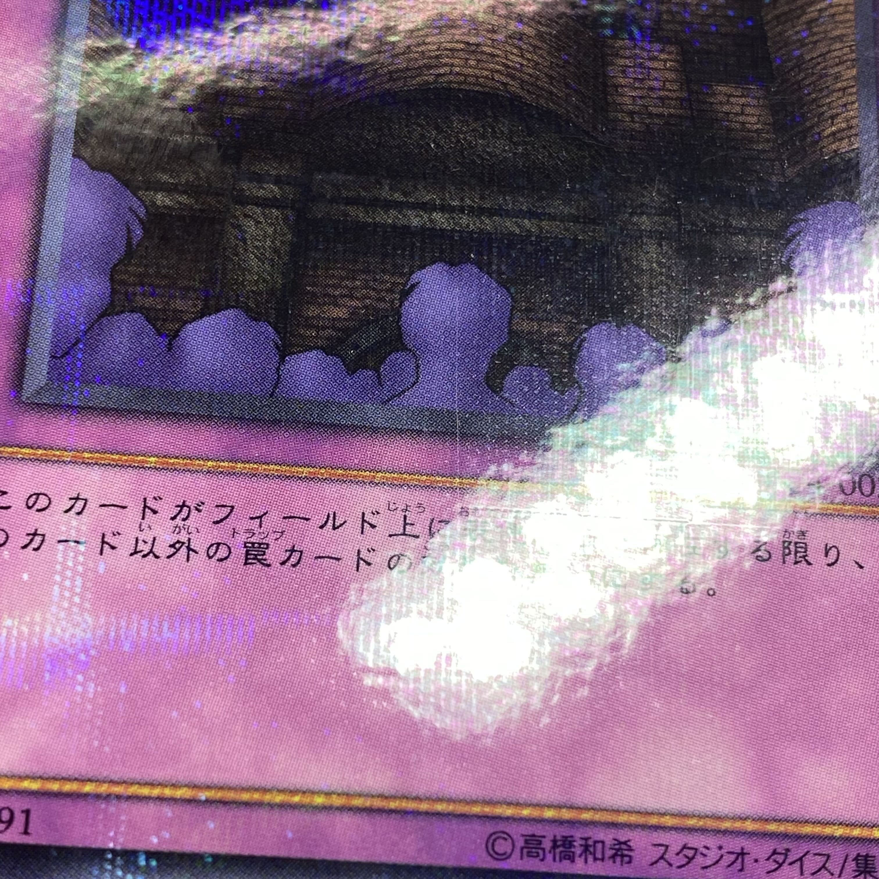 王宮のお触れ［ノーマルパラレル］PC4-002の通販 土日祝休@magi