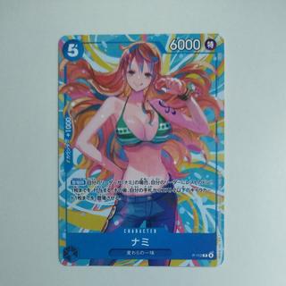 @10 @10 ナミ(交流会 2025年11月開催記念品) P P-112 1枚