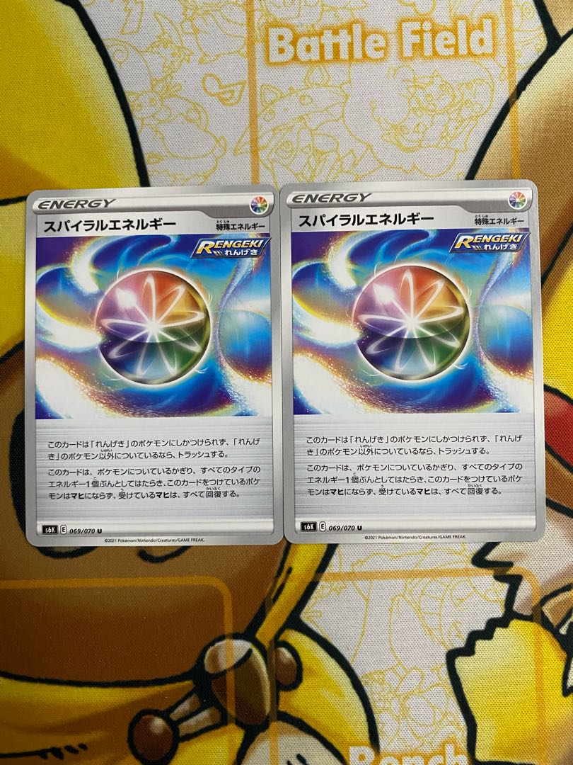 Pokémon Card Spiral Energy
