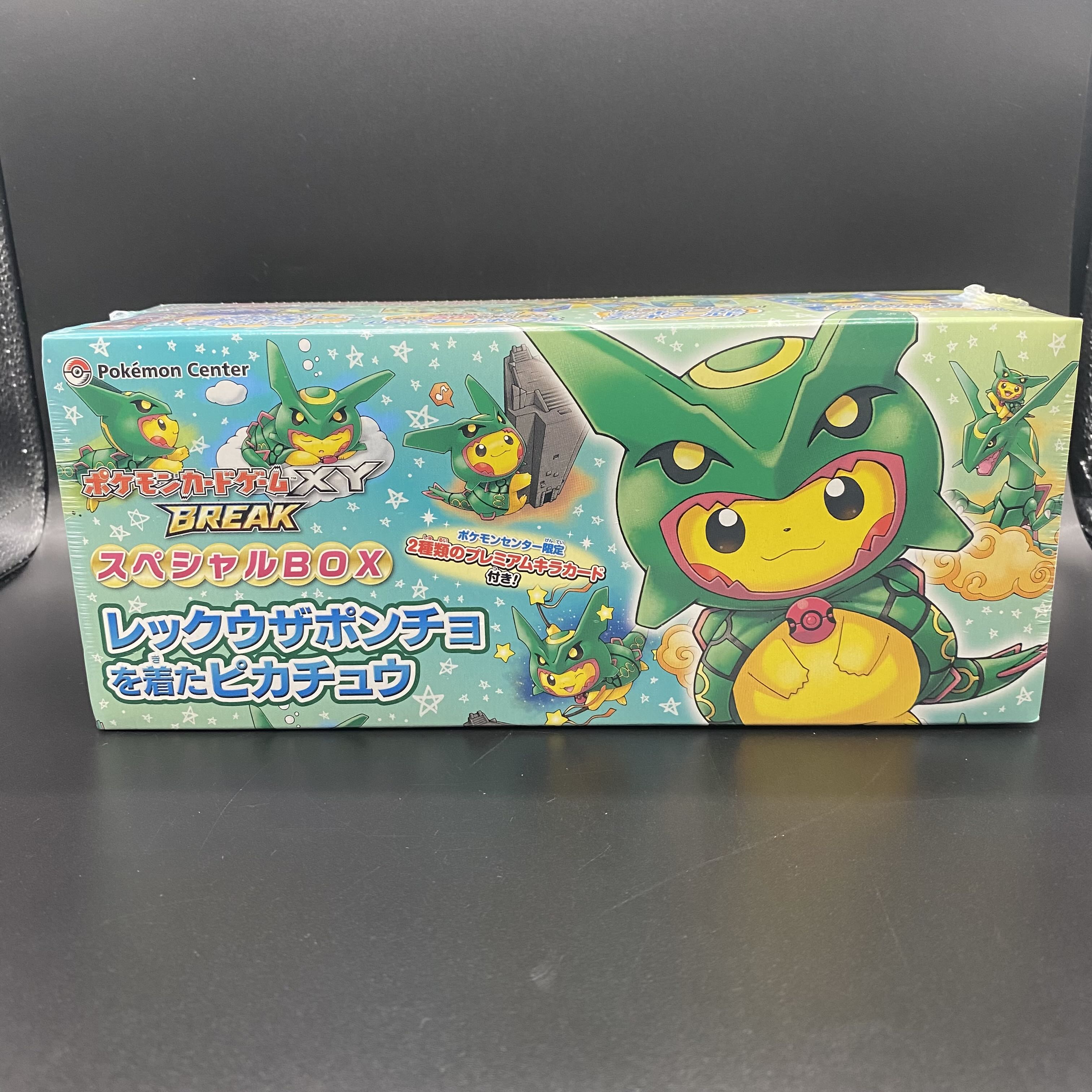 スペシャルBOX レックウザポンチョを着たピカチュウ 未開封BOX  1BOX