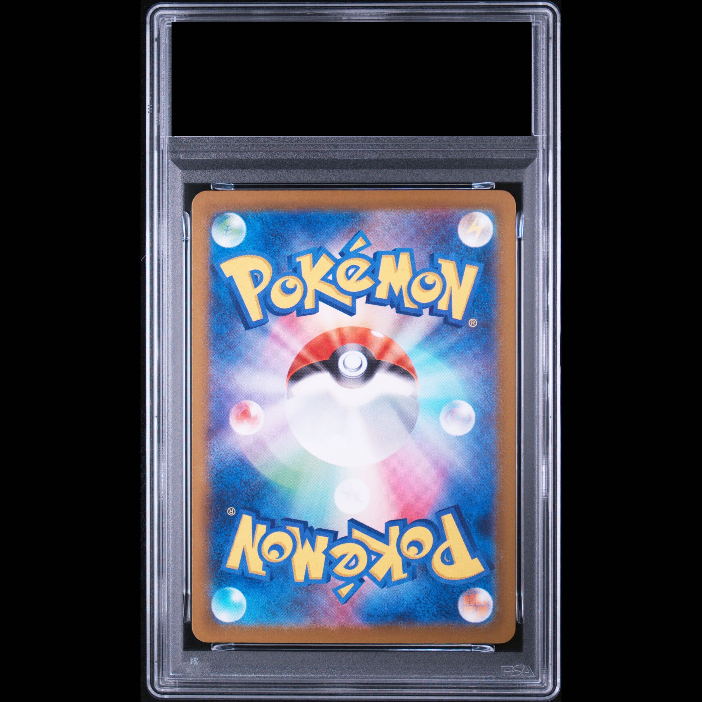 【PSA10】カナリィ SR 219/193 1枚