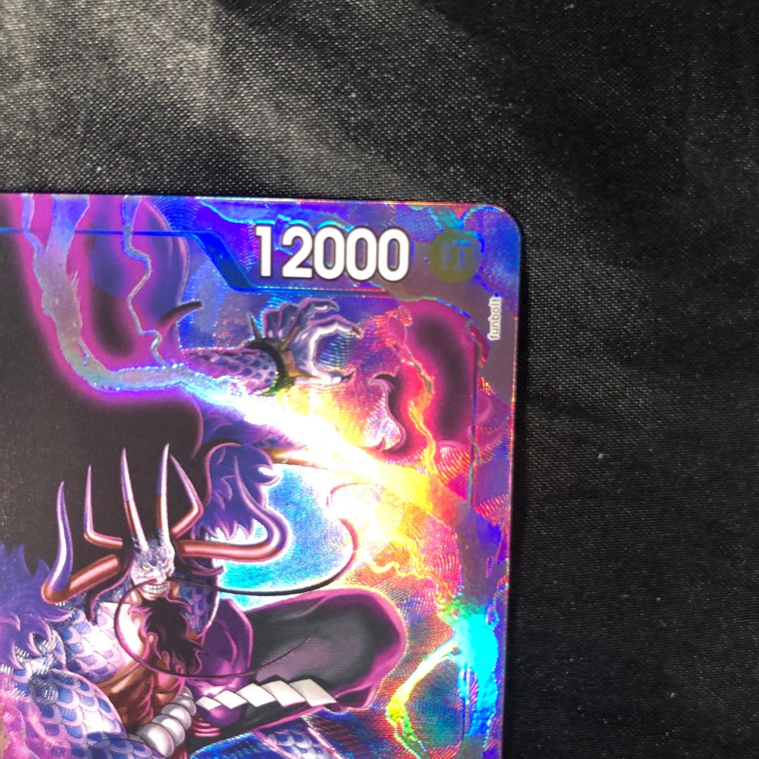 カイドウ(パラレル) P-SR OP04-044