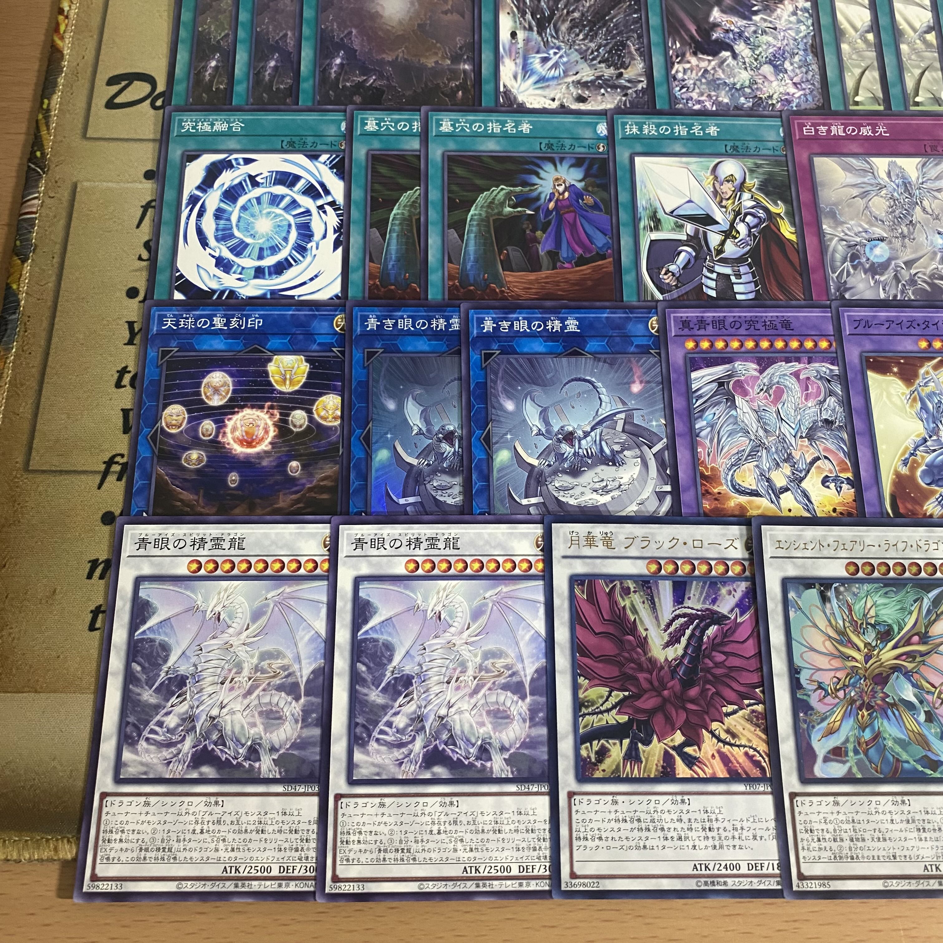 新品入荷 青眼の白龍 本格構築済み 遊戯王 デッキ 究極竜魔導師 赤き竜 遊戯王OCG デュエルモンスターズ