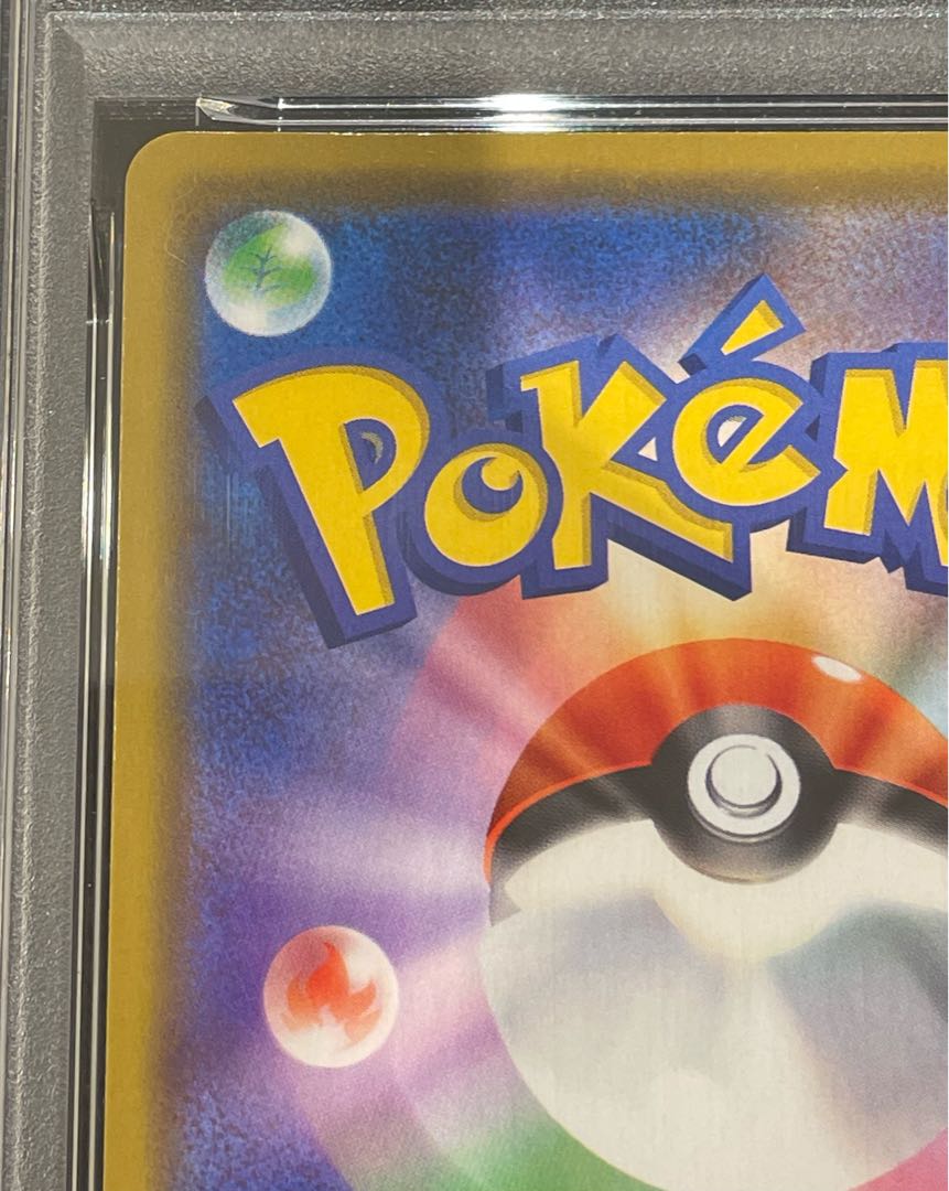 【PSA10】漫才ごっこピカチュウ PROMO 407/SM-P 1枚