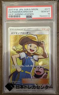 ポケモンブリーダー」の激安通販 | magi