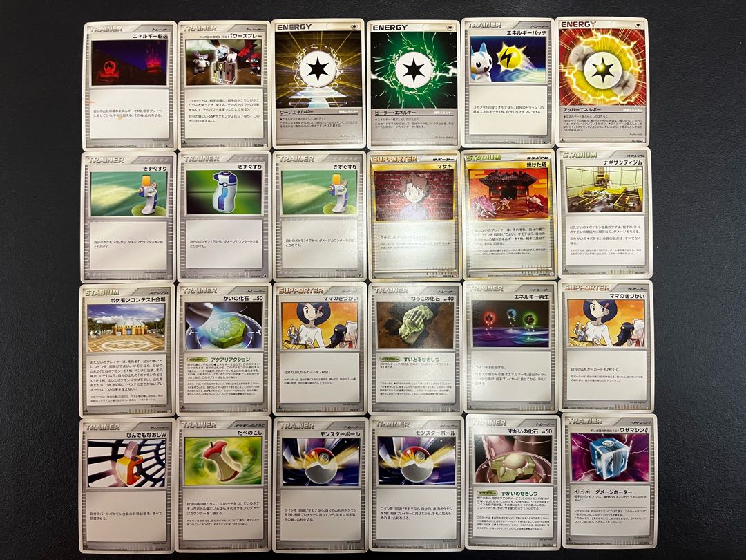 Condition: B 120 Pokekas, sold in bulk B-73 1枚