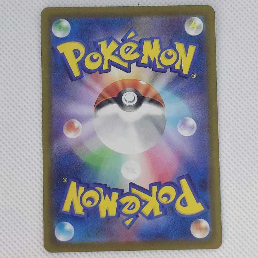 メガシビルドンex MA 225/193 1枚