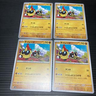 PC タイレーツ 051/073 コモン 4枚セット3 4枚