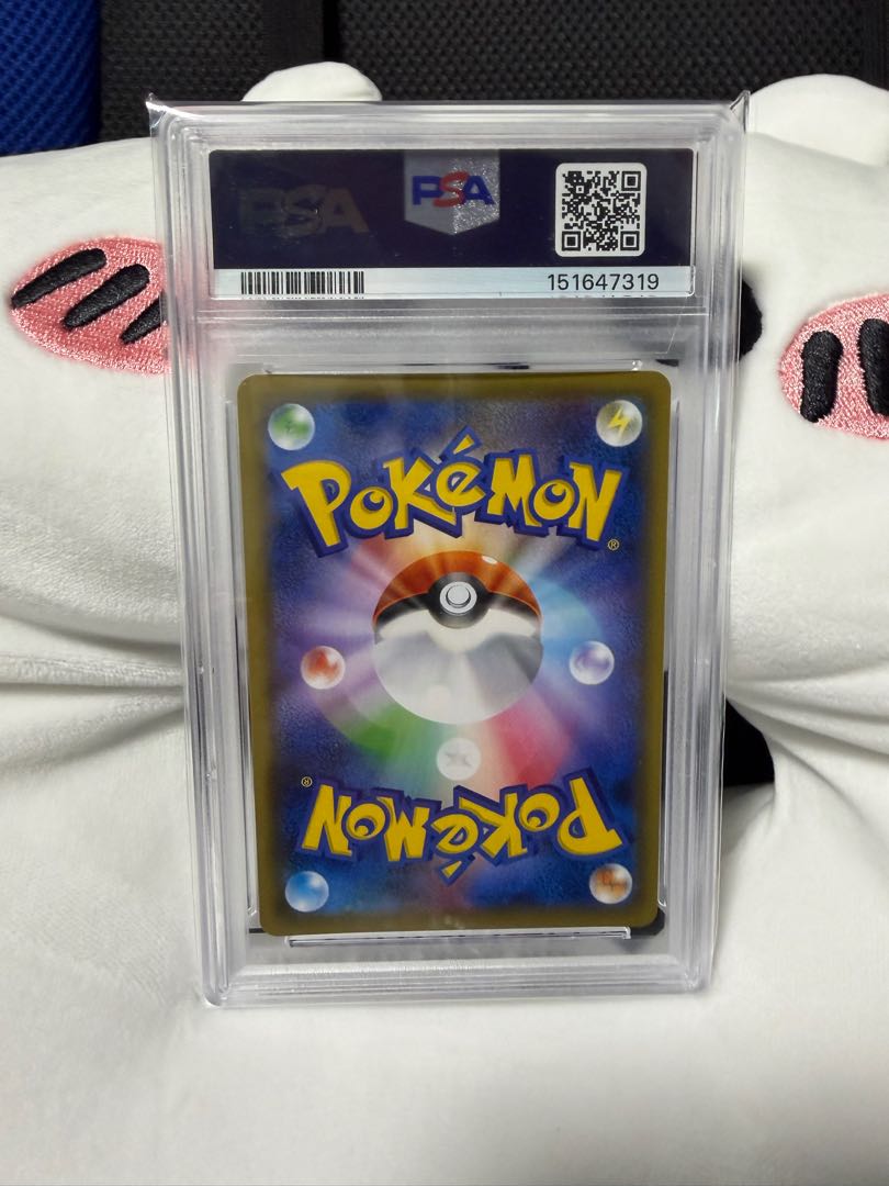 【PSA10】ブルーの探索 SR 196/173 1枚