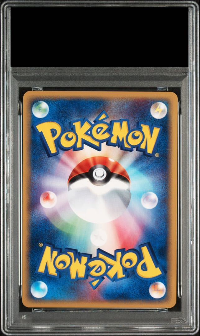 【PSA10】ネイティオ キラ 1st Edition カードe ★ 047/088 1枚