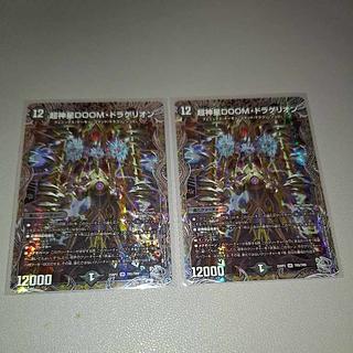 超神星DOOM・ドラゲリオン(銀トレジャー) SR TR5/TR9