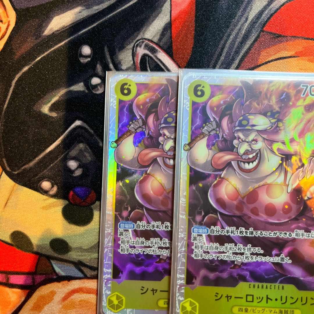 2枚セット シャーロット・リンリン SR ST20-005