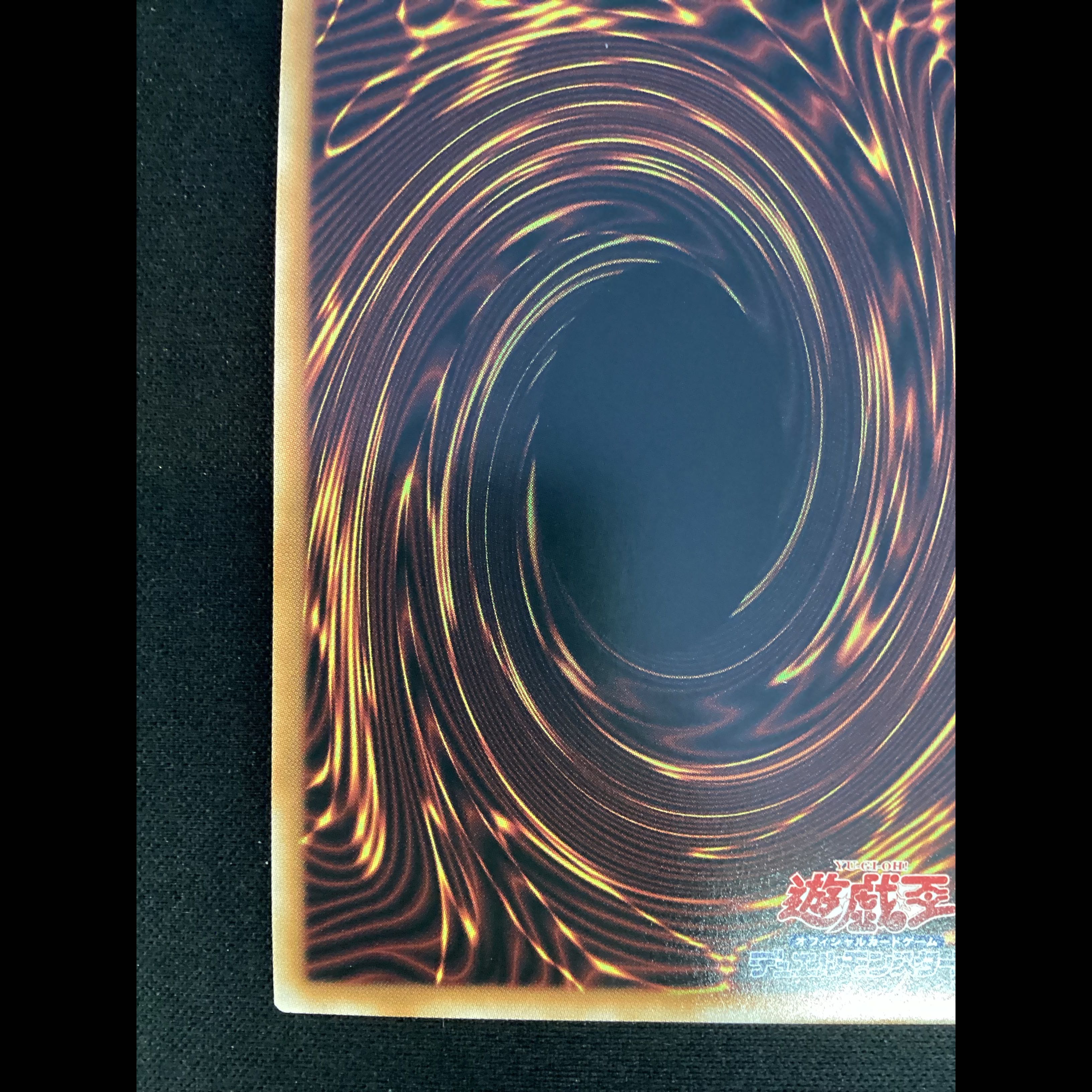 ① (With Scratches) Welcome Labyrinth Prismatic Secret Rare LOCR-JP078 1枚