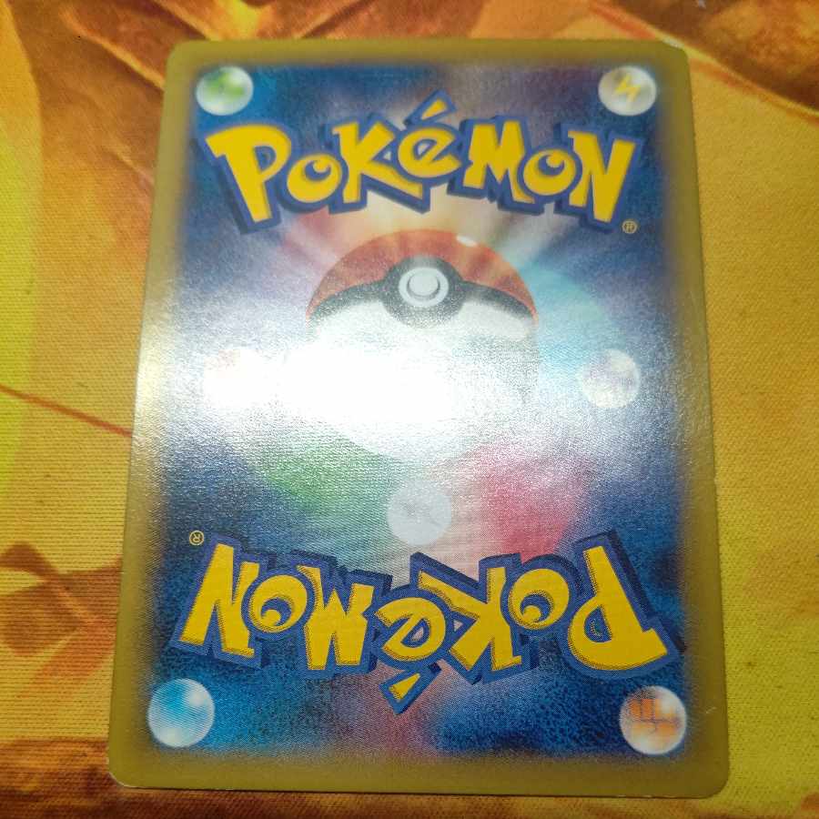 DialgaEX S-TD 004/018