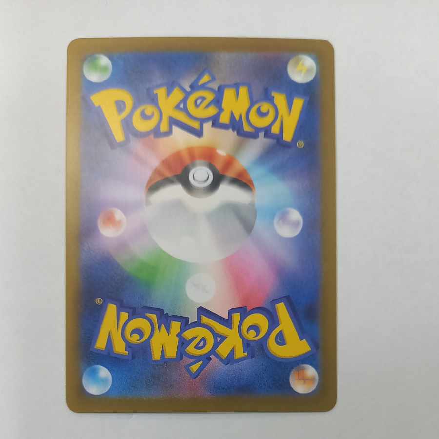 Mega Starmieex SAR 111/080 1枚