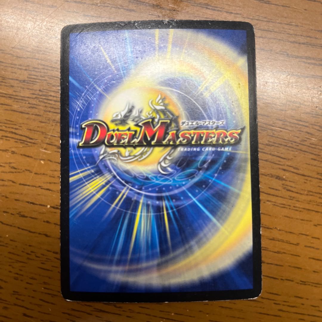 Special price with scratches Chain Rex (H.C.) SR S43h/?????